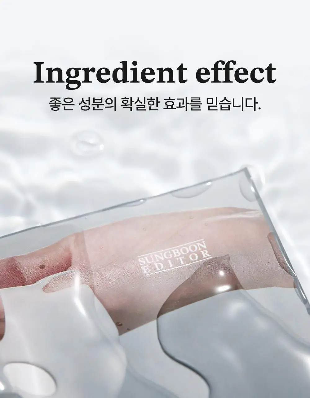 [리얼콜라겐][4매/4종] 성분에디터 딥 콜라겐 마스크 4매 (탄력/미백/진정/수분) 상세페이지 48